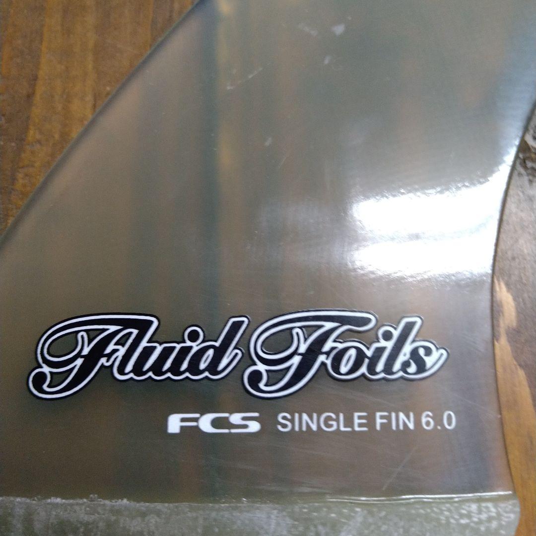 ★FCS シングルフィン Fluid Foils 6.0\"