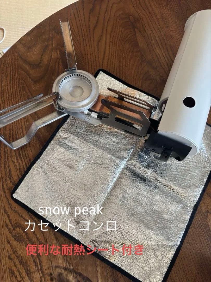 【美品】スノーピーク　カセットコンロ GS-600 バーナーシート付
