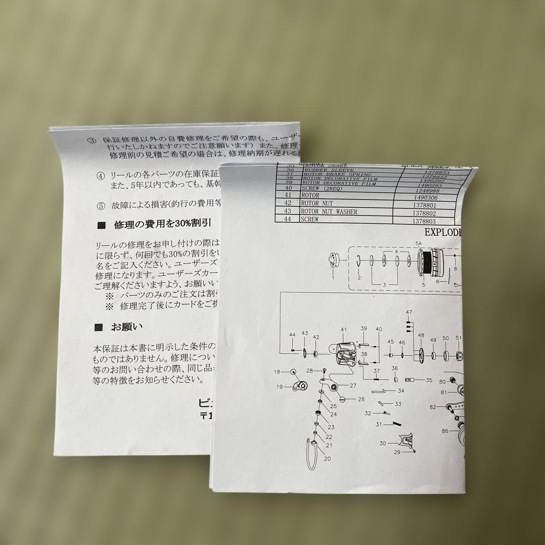Abu Garcia ROXANI 3000MSH スピニングリール