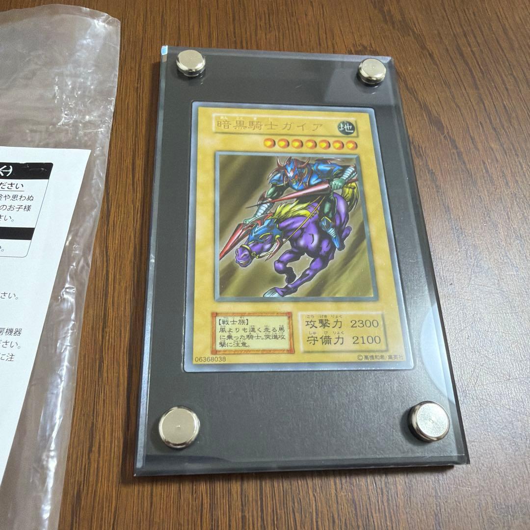 遊戯王 暗黒騎士ガイア ステンレス YCSJ上位入賞 1枚