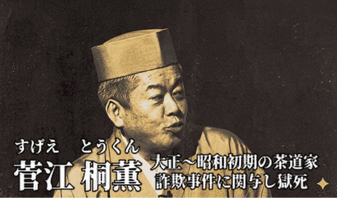 ガトリン・チュラ