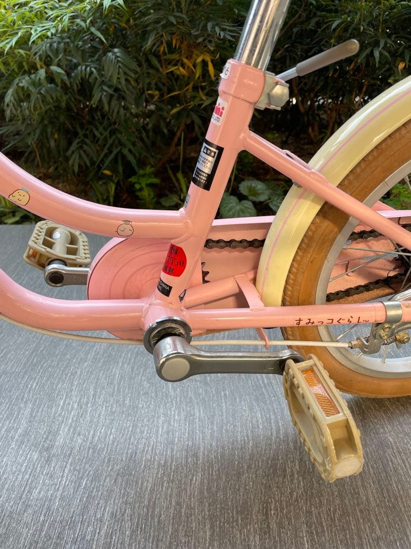 自転車　16インチ　すみっコぐらし　トイザらス