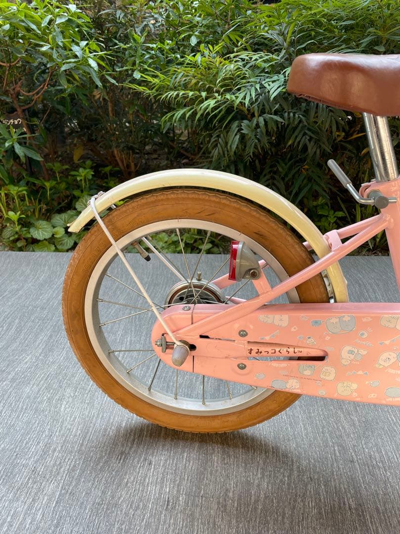 自転車　16インチ　すみっコぐらし　トイザらス