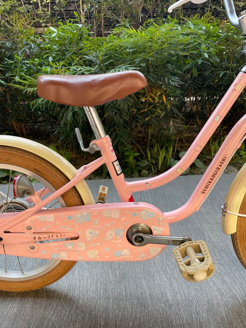 自転車　16インチ　すみっコぐらし　トイザらス