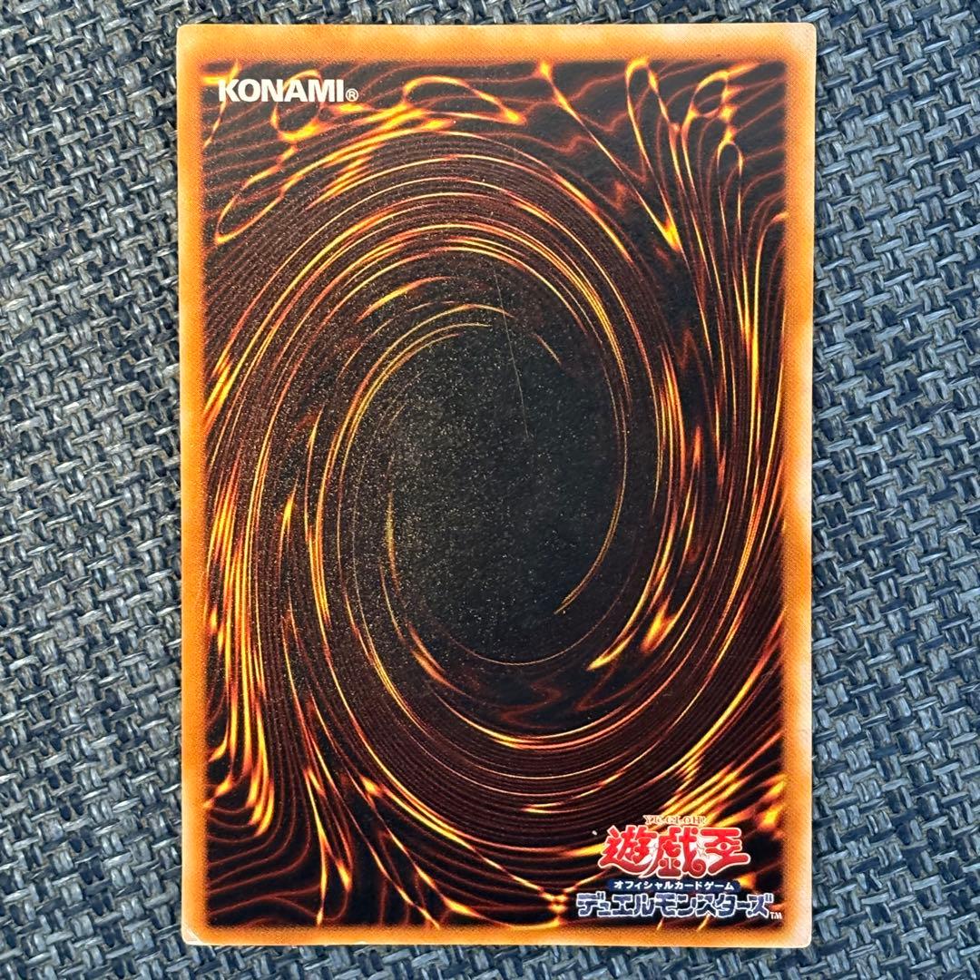 遊戯王OCG　青眼の究極竜　SDX-001　レリーフ