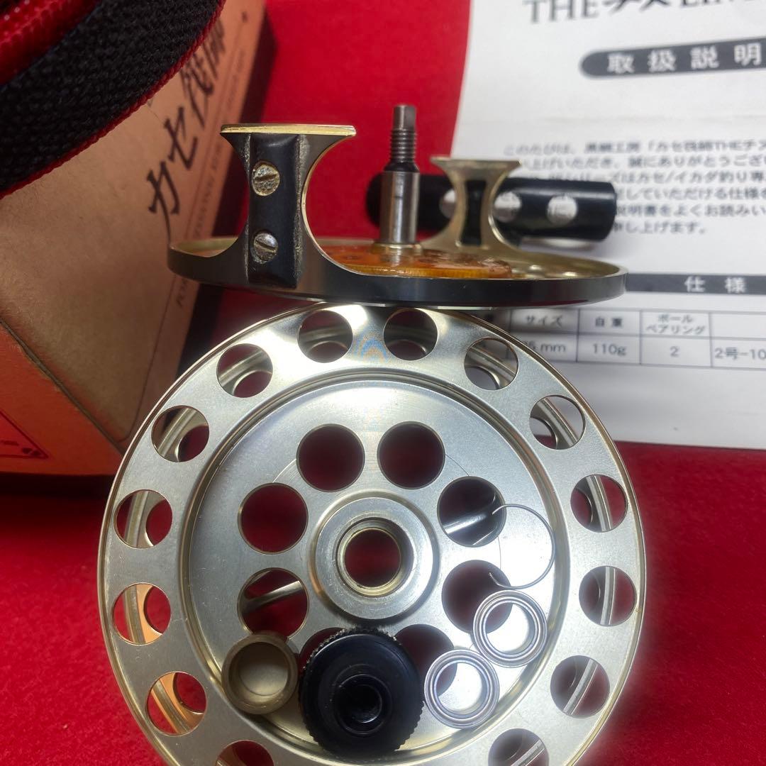 値下げ❗️黒鯛工房シリアルNo.0007 THEチヌLIMITED85T カセ筏師