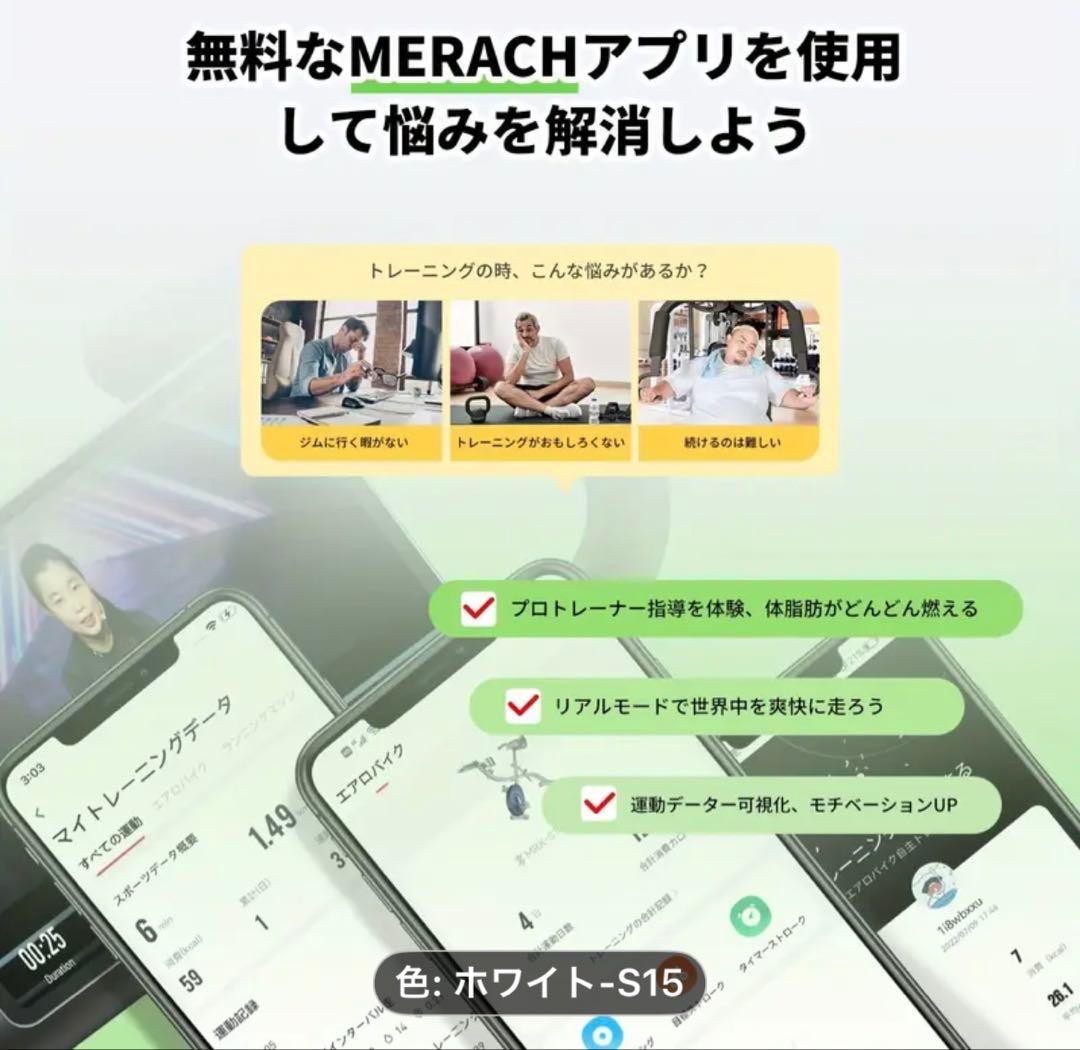ブランド公式ストア：MERACH