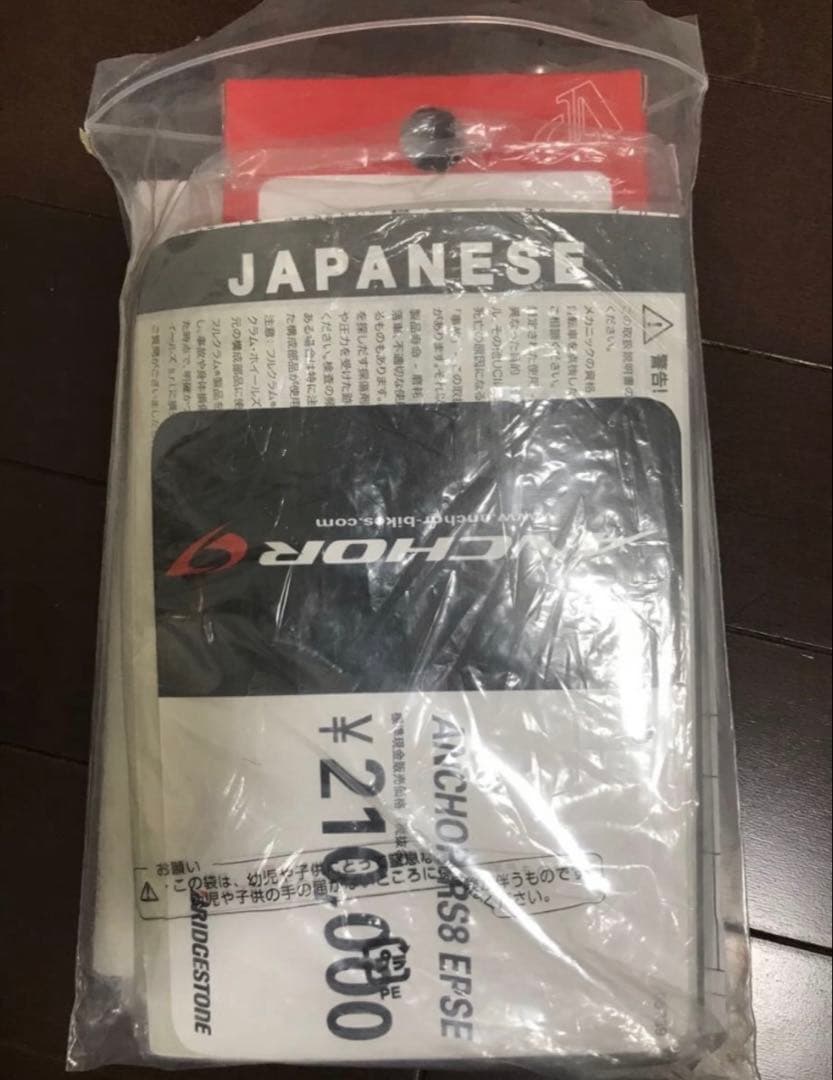 Anchor 2015 オールブラックモデル　490mm かっこいいデザイン