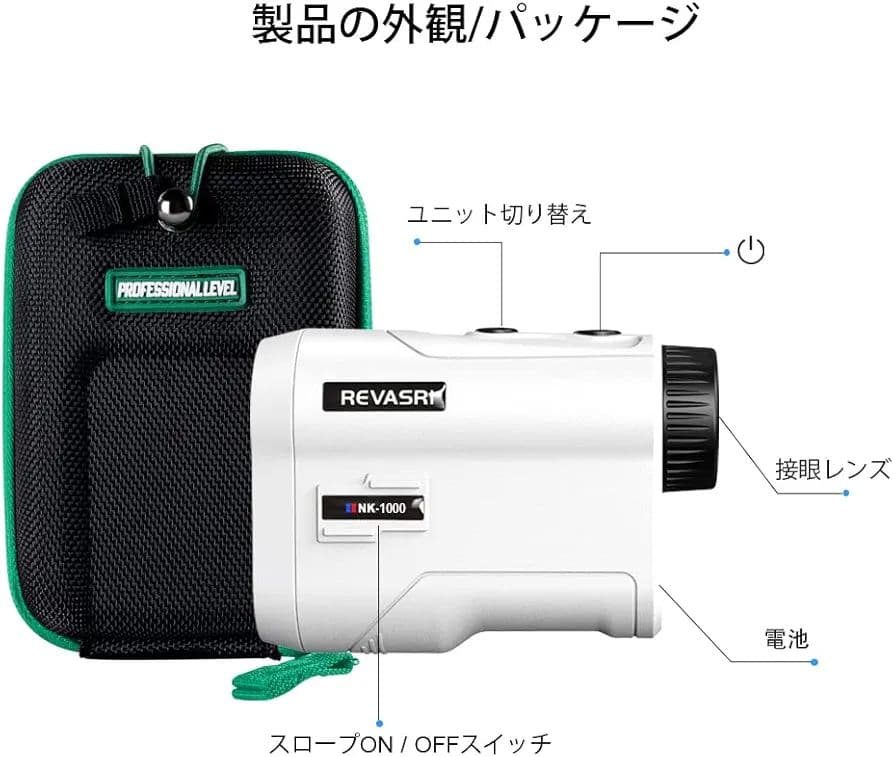 新品◆ ゴルフ距離計　レーザー距離計　測定器　充電式　1000yd