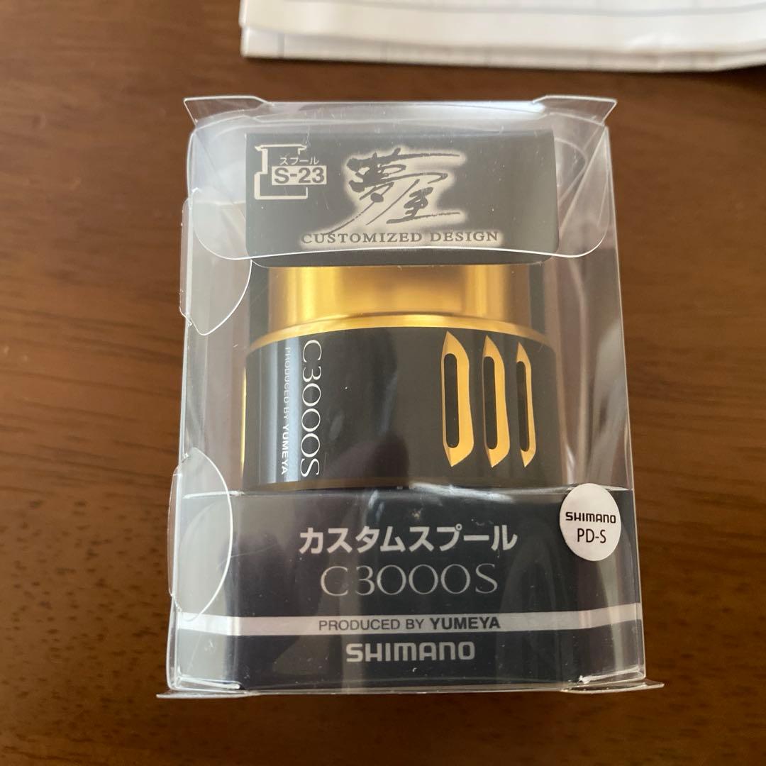 シマノ16バンキッシュC3000HG 夢屋カスタム