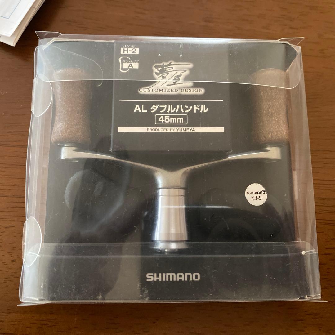 シマノ16バンキッシュC3000HG 夢屋カスタム