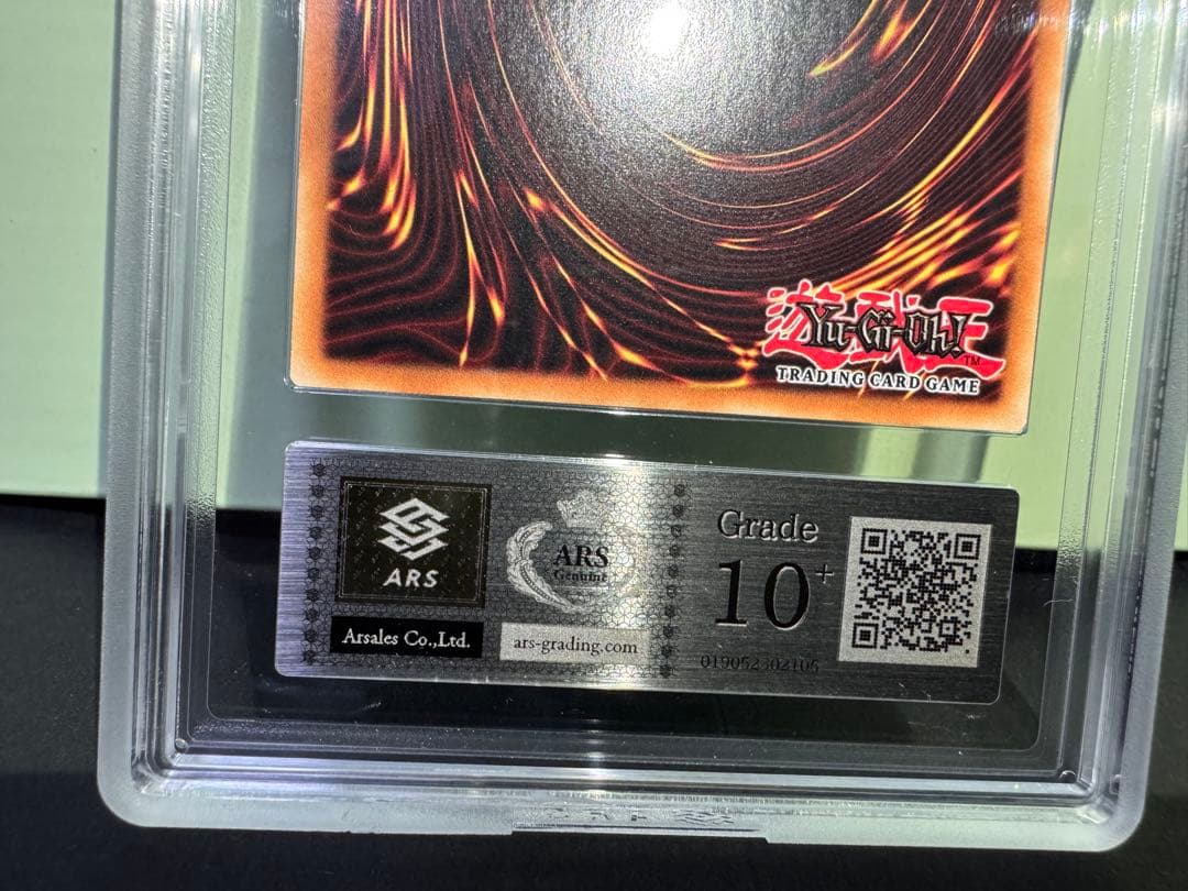 氷結界の龍トリシューラ スターライトレア BLVO-EN100 ARS10+