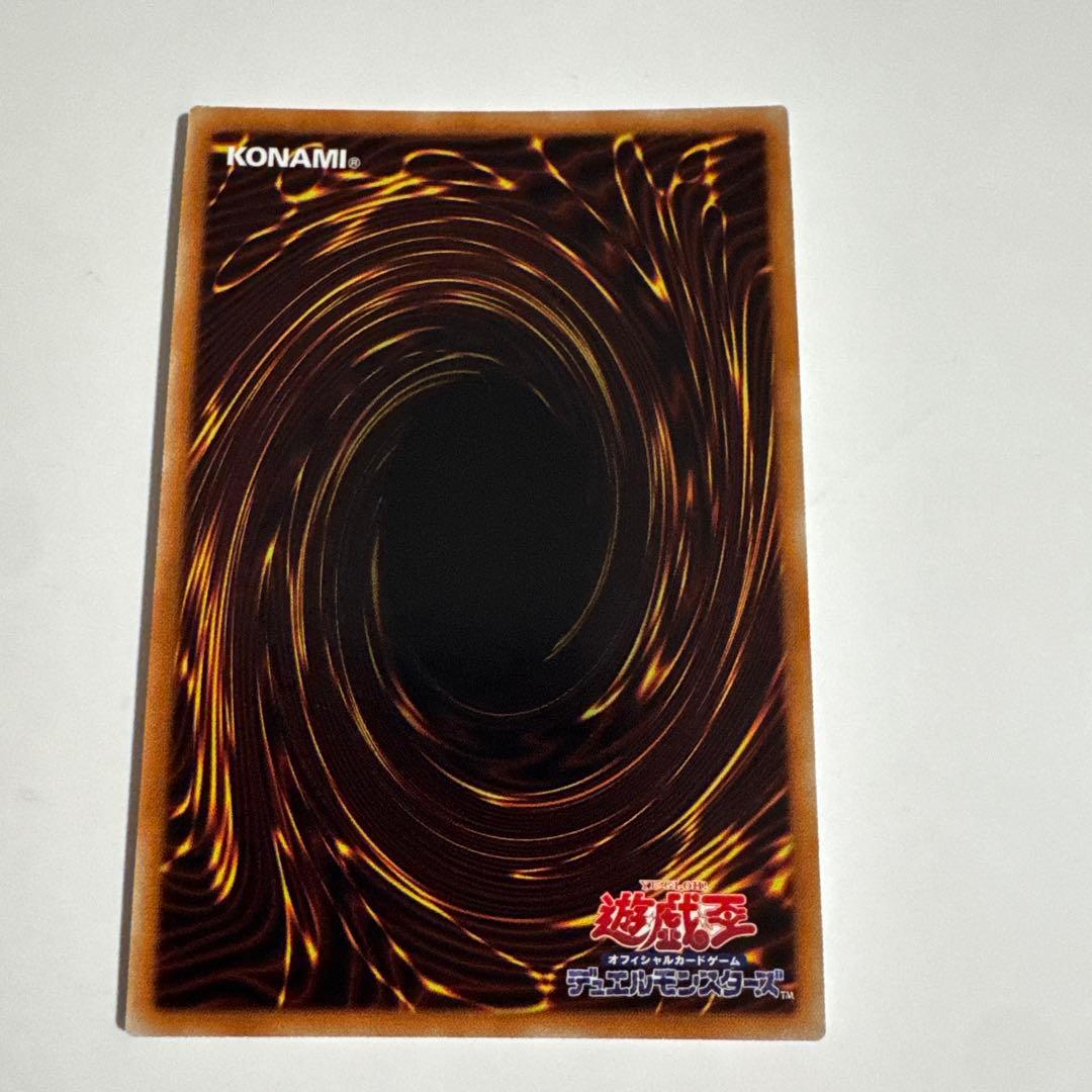 遊戯王　オシリスの天空竜　20thシークレットレア1枚