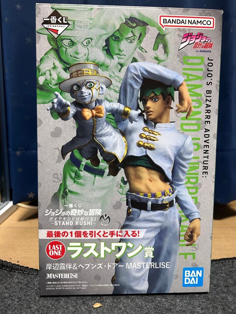 ジョジョの奇妙な冒険 岸辺露伴　ラストワンフィギュア