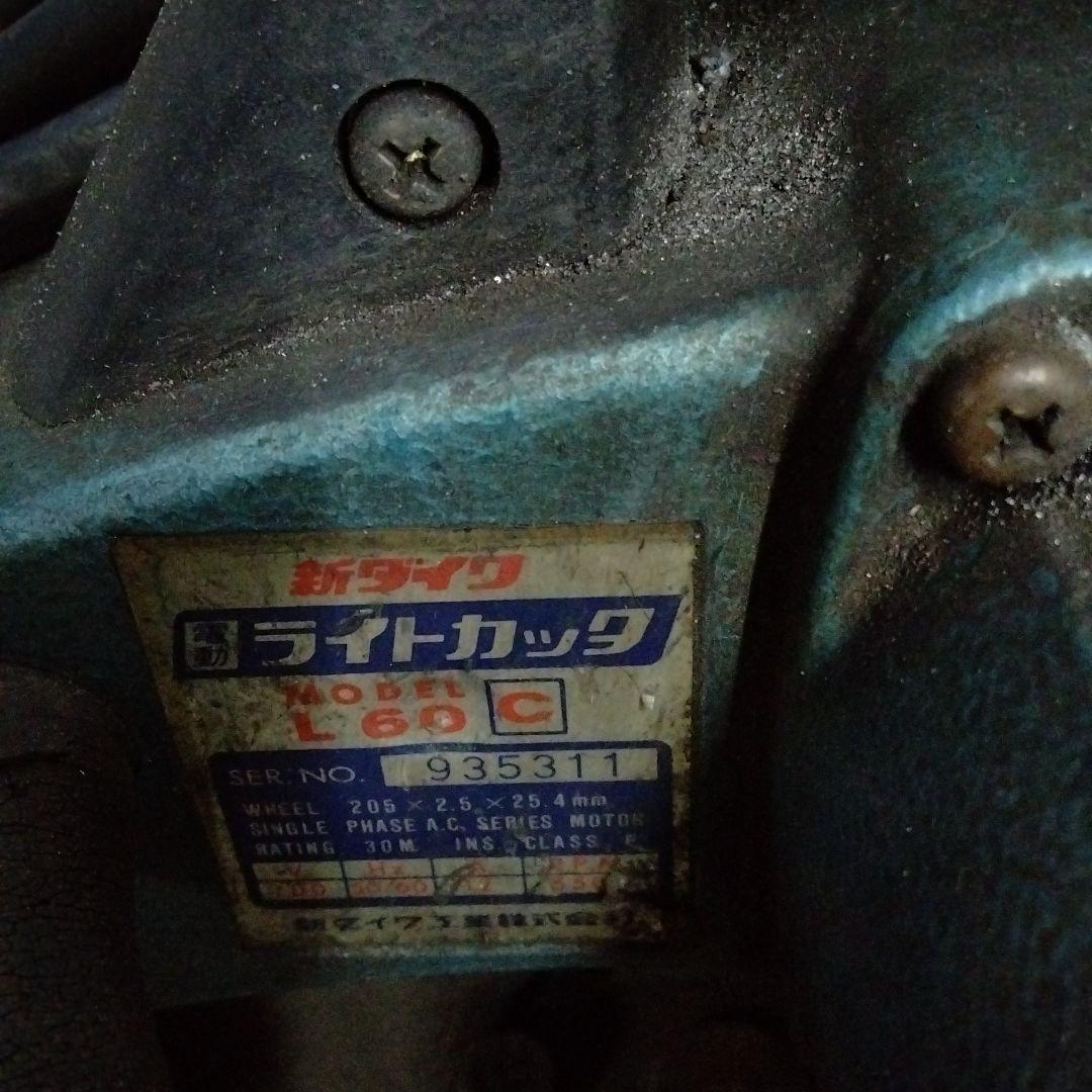 新ダイク　ライトカッダ　L60C