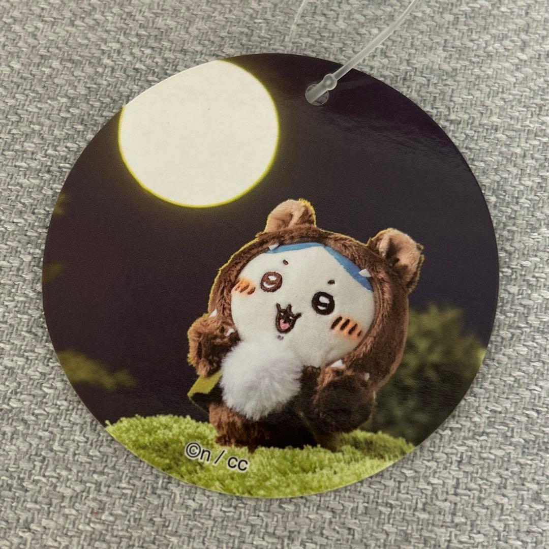 ちいかわ 仮装しちゃう！マスコット オオカミなハチワレ ハロウィン