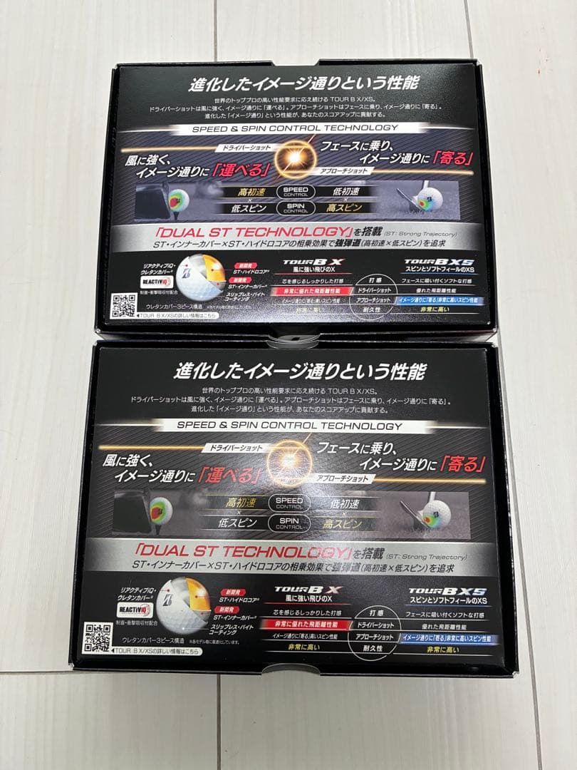 ブリヂストン　ツアーB 2ダースセット