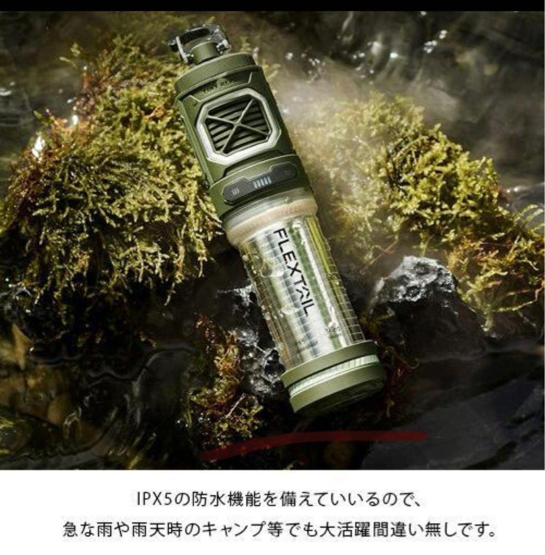 FLEXTAIL TINY REPEL 蚊除けライト