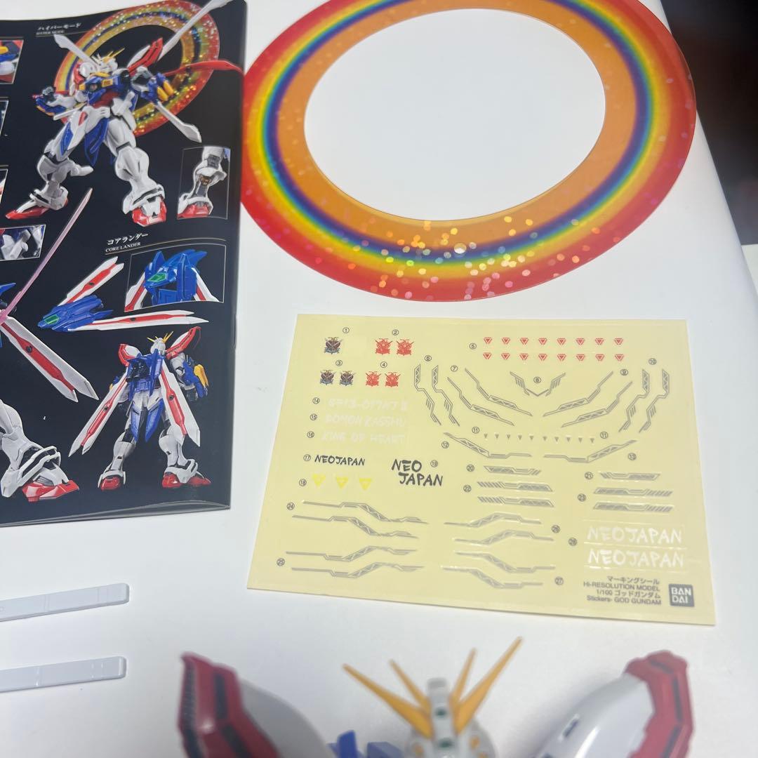 ハイレゾリューション　ゴッドガンダム　ガンダム　ガンプラ