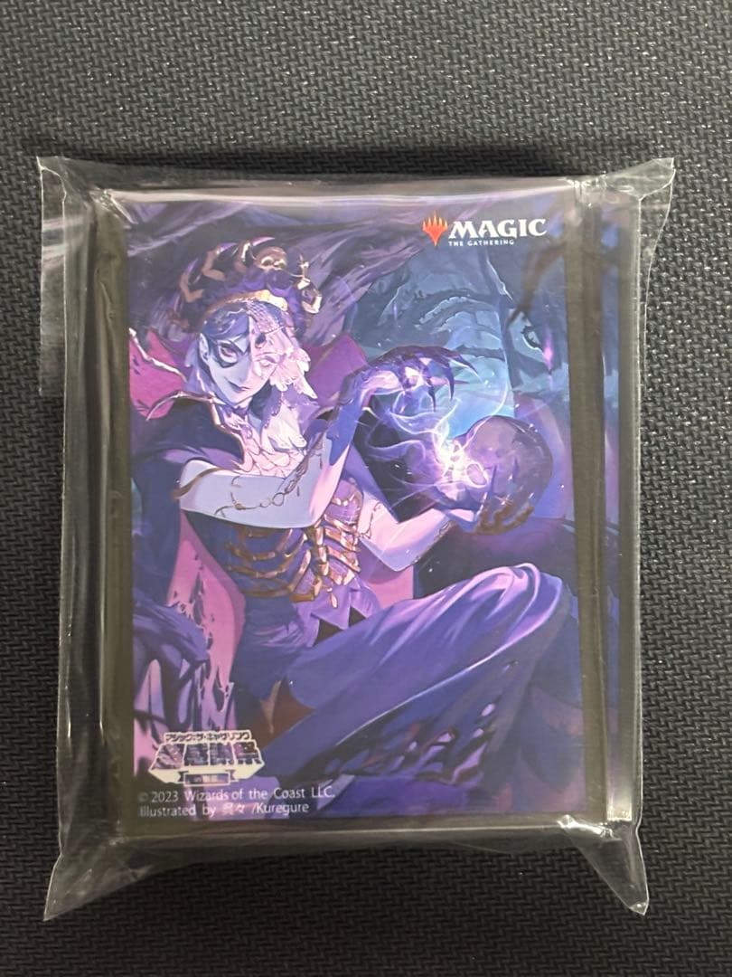 マジック：ザ・ギャザリング MTG Necropotence Playmat Sleeve Set