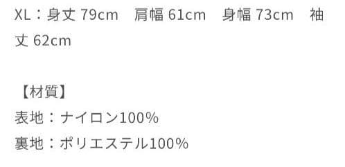 【新品】Official髭男dism FOUR-RE:ISM ジャケット XL
