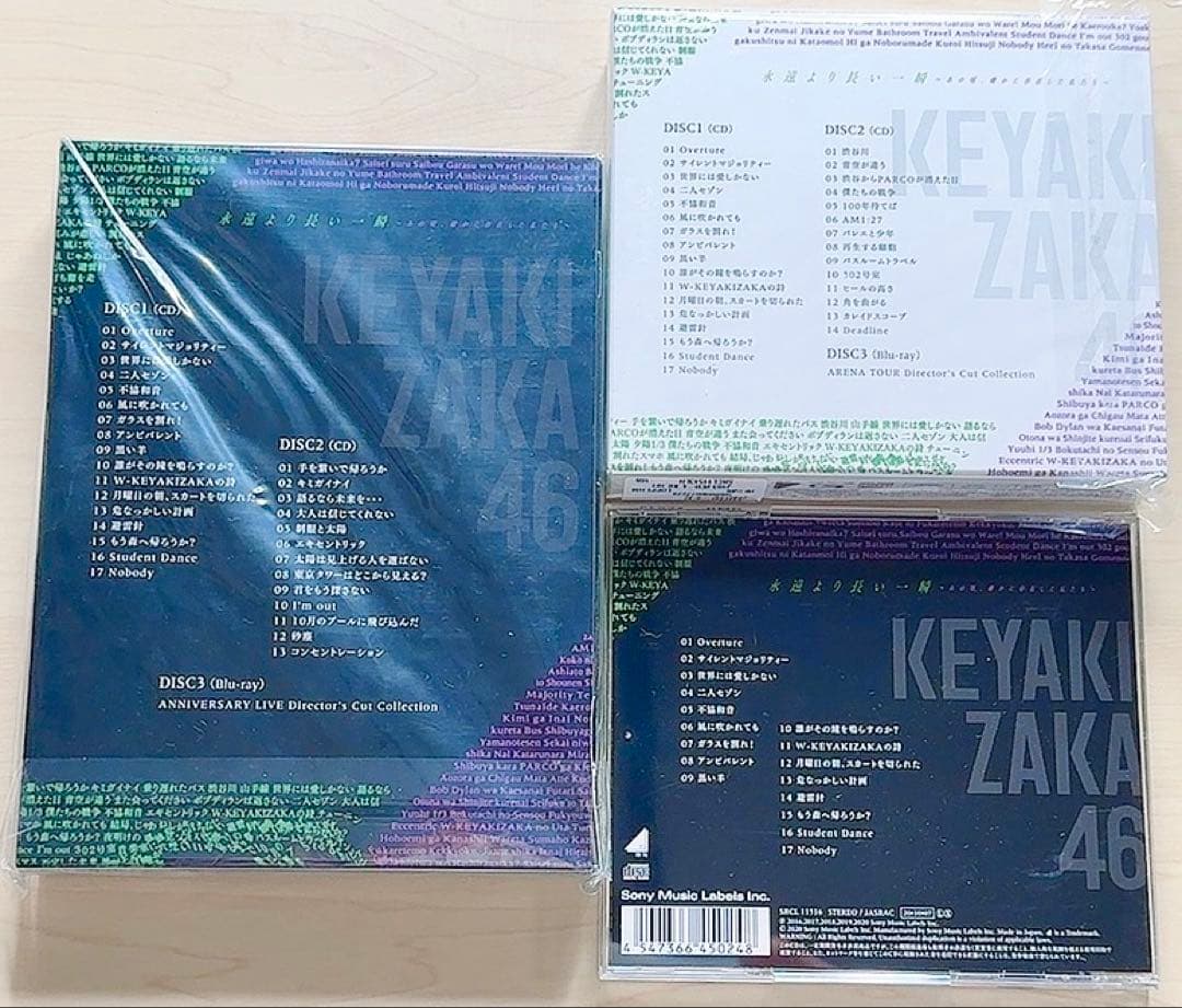欅坂46 ベストアルバム「永遠より長い一瞬」Blu-ray全形態＆豪華特典セット