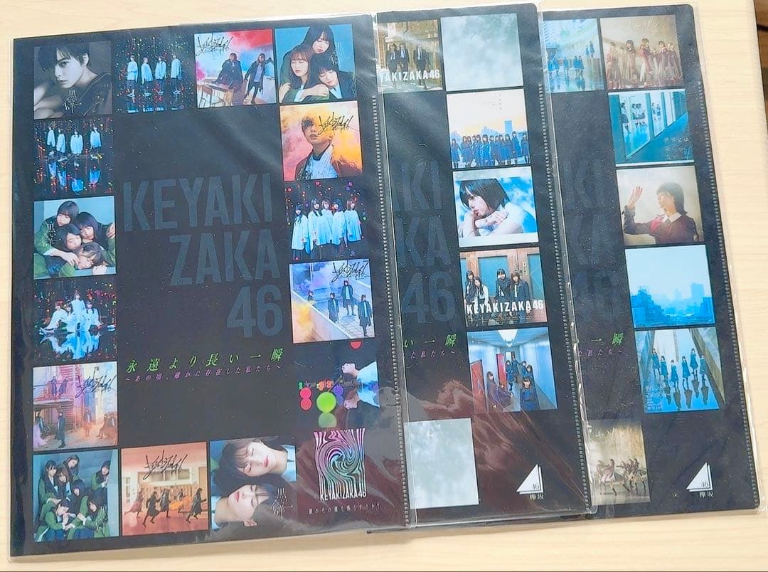欅坂46 ベストアルバム「永遠より長い一瞬」Blu-ray全形態＆豪華特典セット