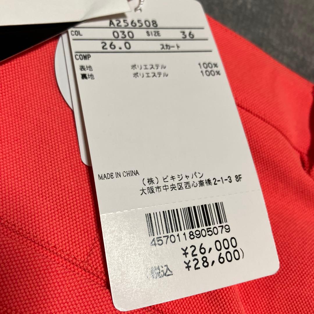新品未使用　28600円の品　ARCHIVIO ピンク スカート レディース