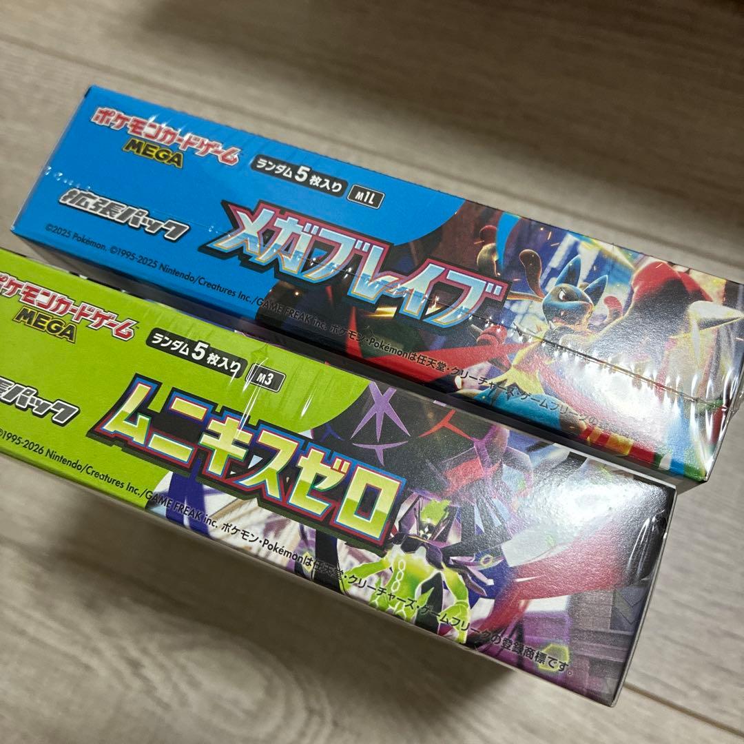 対応早めです ポケモン メガブレイブ シュリンク付きBOX
