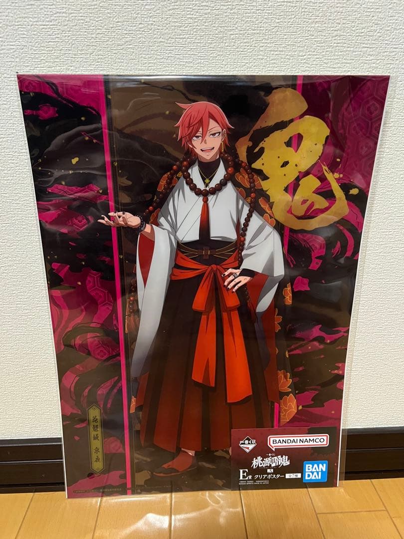 桃源暗鬼　一番くじ　ラストワン　D賞×3 E賞 F賞セット