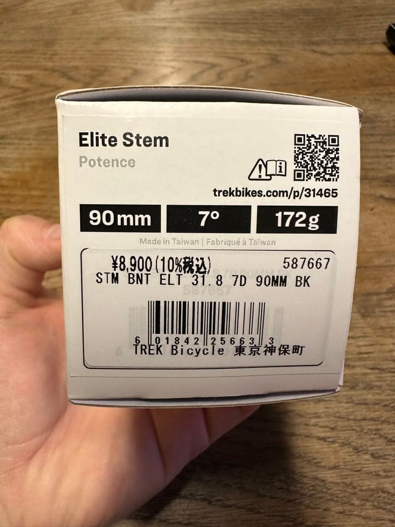 ボントレガー(BONTRAGER)Elite Stem 31.8mm TREK