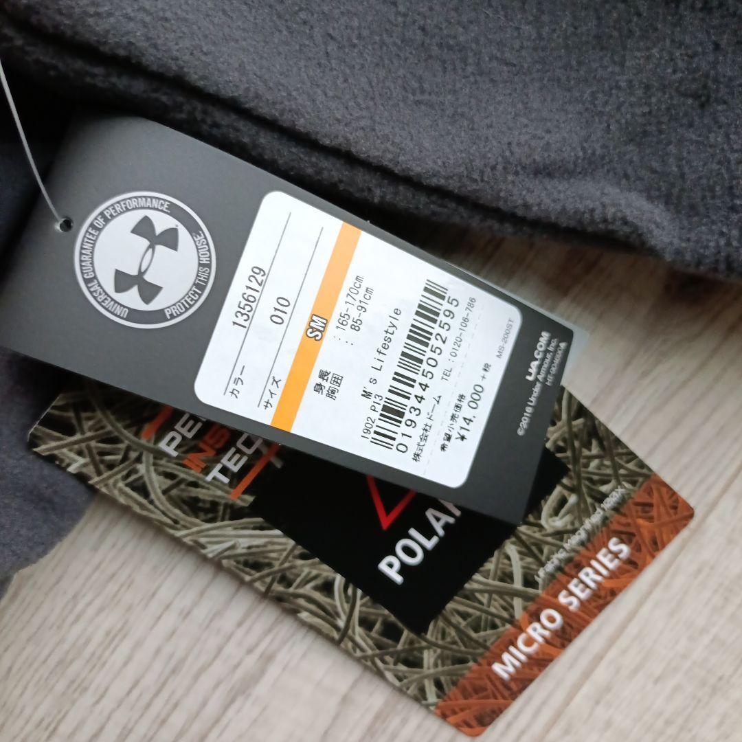 新品 15400円★アンダーアーマ POLARTEC 黒 蛍光オレンジ フリース