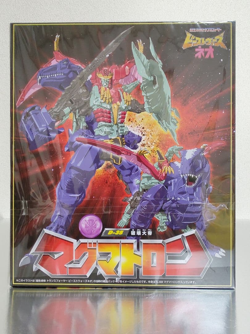 トランスフォーマーレガシー TL-69 マグマトロン新品未開封