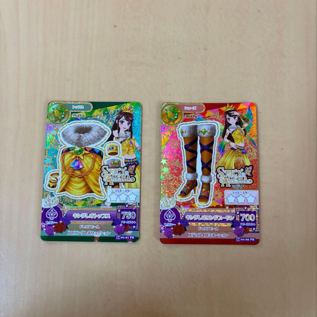 アイカツ 紫吹蘭 プレミアム 5枚セット