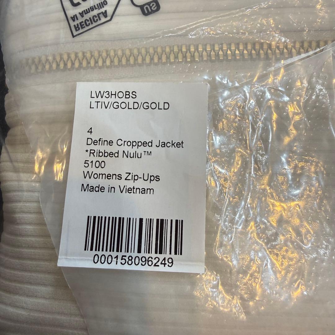 新品未使用lululemon Define クロップリブNulu アイボリー 4
