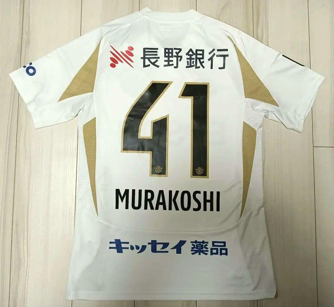 松本山雅 2025 FP2ndユニフォーム No.41 村越凱光選手