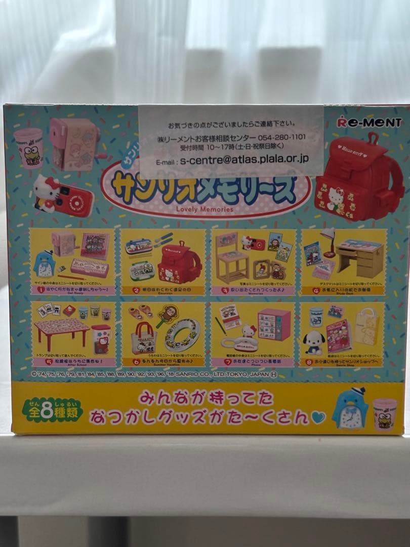 【未開封】リーメント　サンリオキャラクターズ　　恋するサンリオメモリーズ