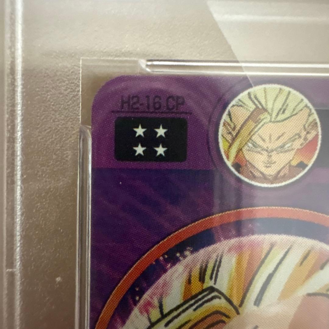 ペ*ロ様 【PSA10】 孫悟飯少年期H2-16cpスーパードラゴンボールヒーロ