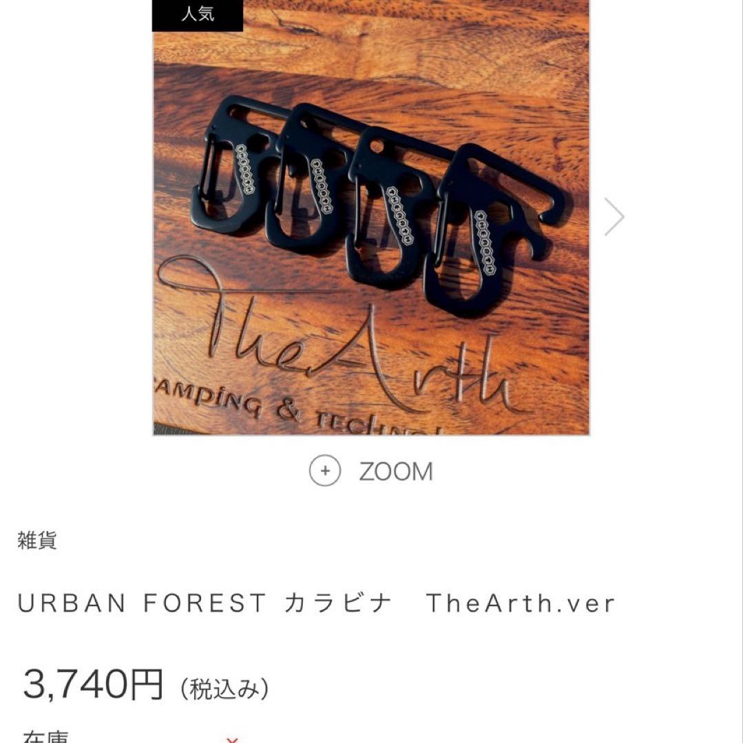 TheArth 幕男 4th ぐれい URBAN FOREST