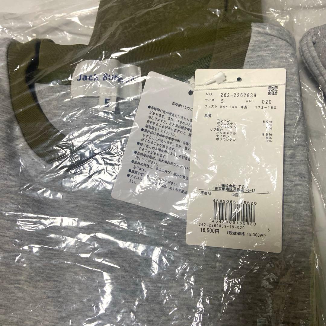セットアップ　メンズL ジャックバニー