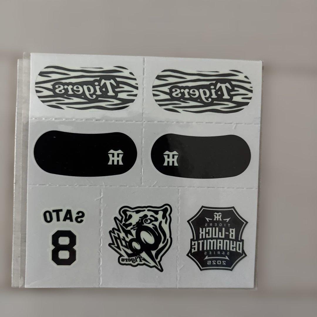 阪神タイガース　応援ユニフォームＦ（未開封）＆応援キャップＦ（未使用）セット