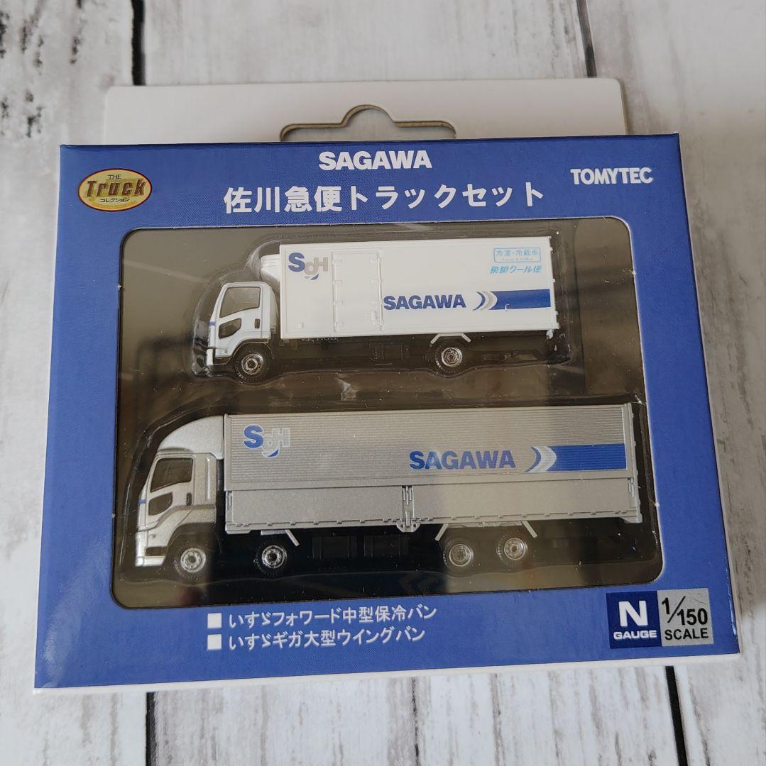 TOMYTEC ザ・トラックコレクション 佐川急便トラックセット 5箱セット