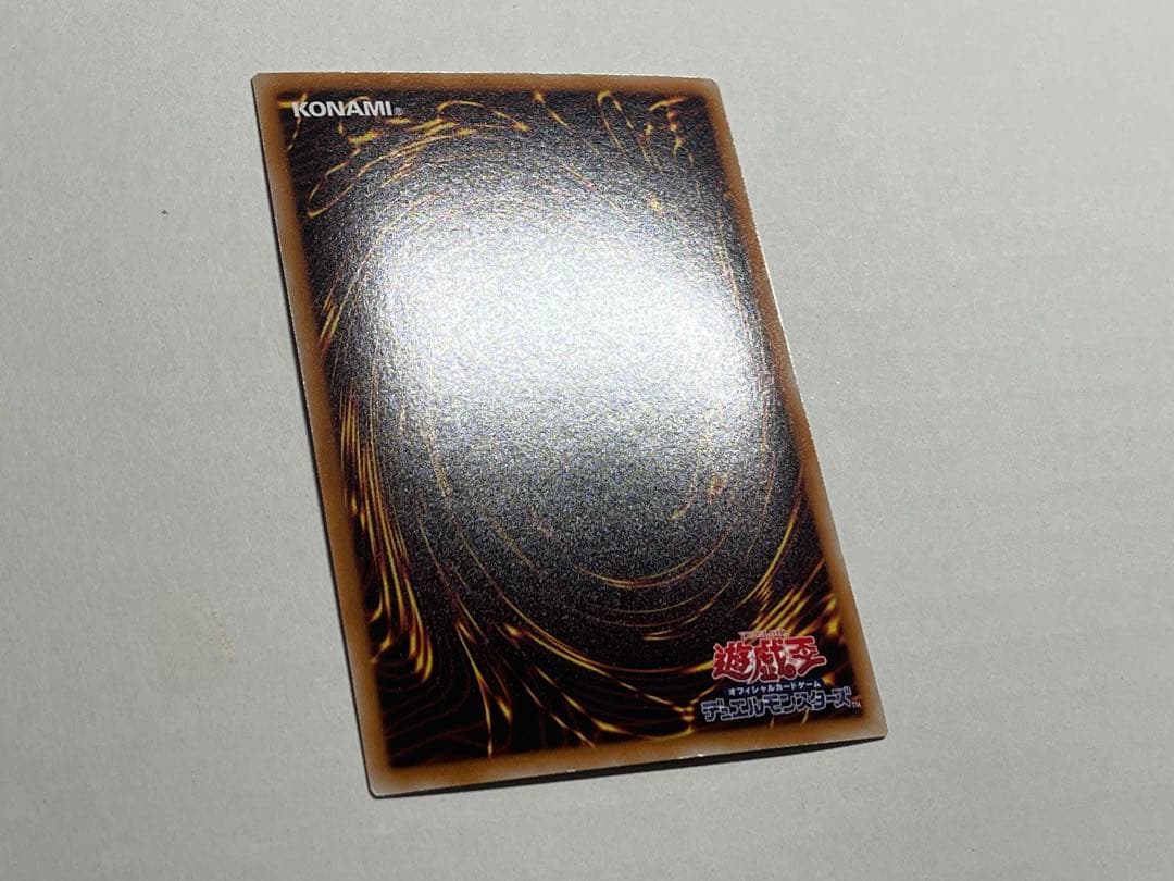 遊戯王　極神聖帝オーディン　ホロ