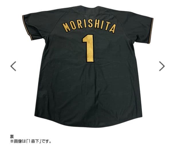 阪神タイガース ブラックダイナマイト ユニフォーム 小谷野栄一＃83☆新品☆Ｌ
