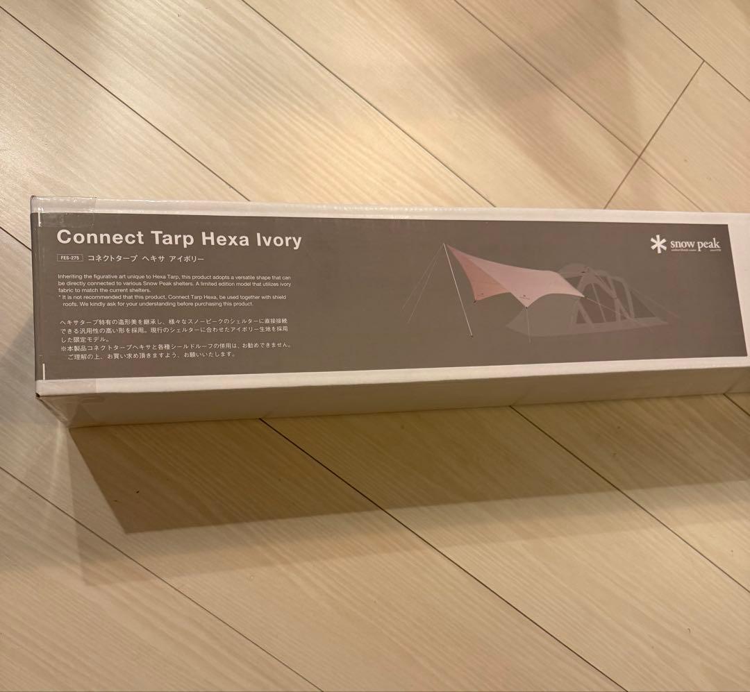新品未使用⭐️スノーピーク　コネクトタープ　ヘキサ　アイボリー