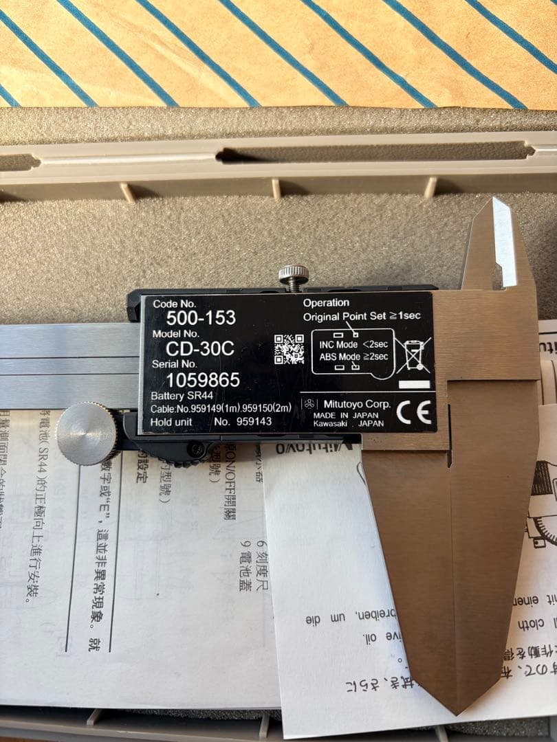 Mitutoyoデジタルノギス　ミツトヨ　CD-30C