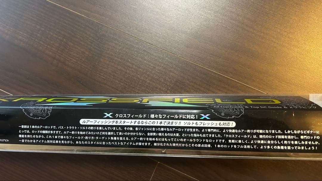 【アブガルシア】クロスフィールド XRFS-1062H
