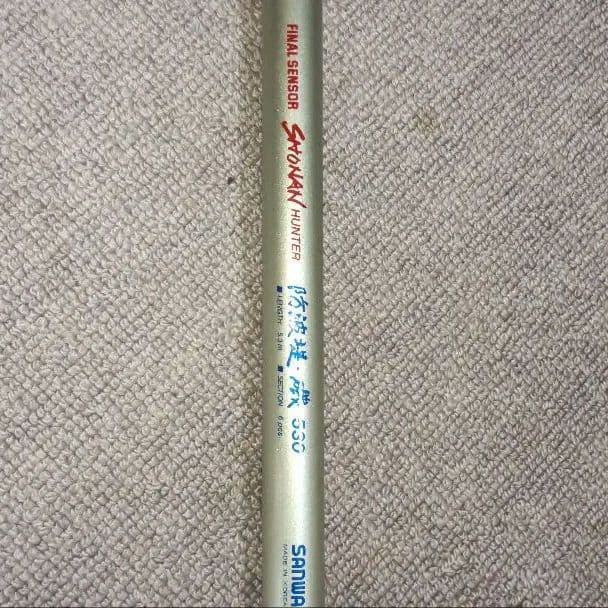 防波堤、磯ロット