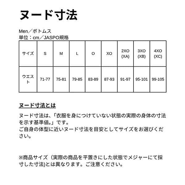 撥水❕発熱 DESCENTE ウインドブレーカー パンツ デサント L 紺