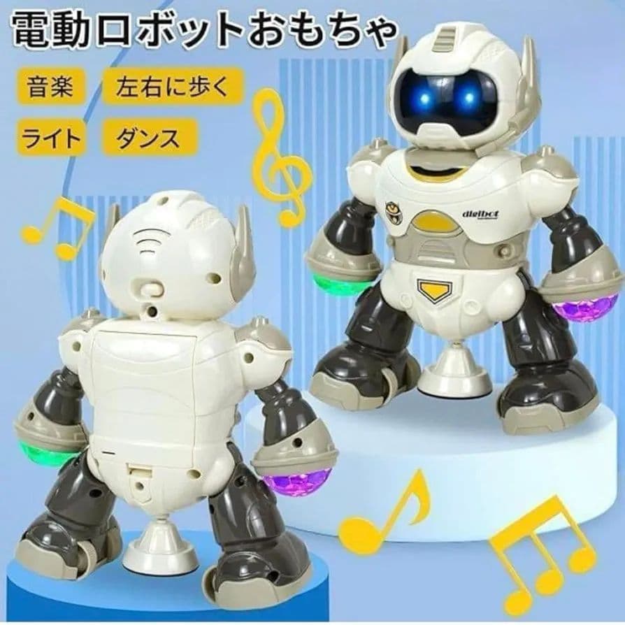 電動ロボット ダンス ロボット 子供 おもちゃ 男の子 知育おもちゃ 動く